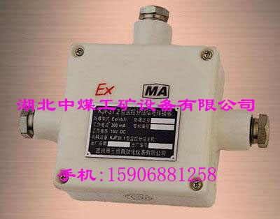供应KJ70N-Z1型监控分站信号转换器